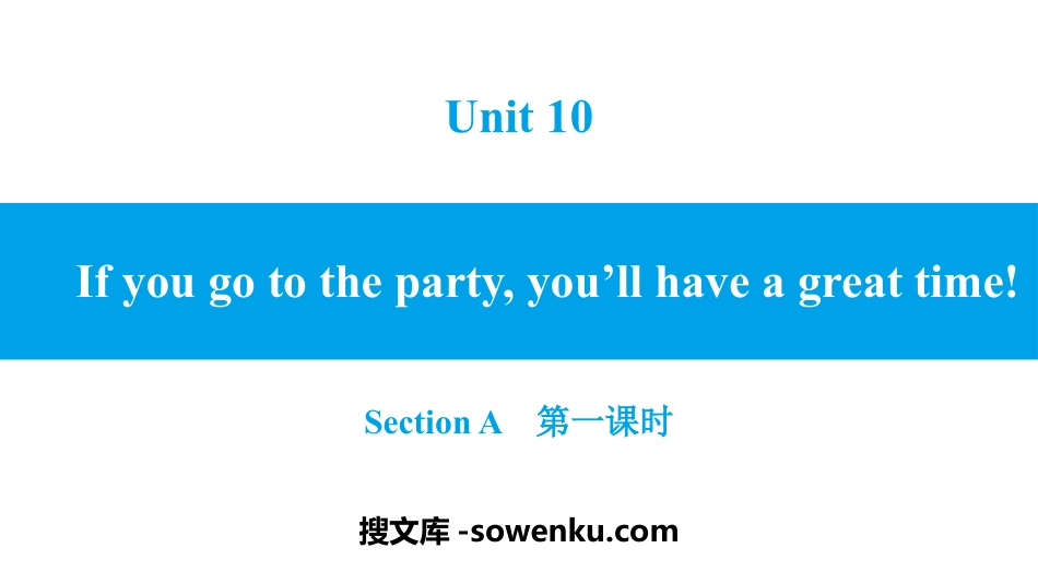 《If you go to the party you'll have a great time!》SectionA PPT习题课件(第1课时)_第1页