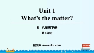 《What's the matter?》PPT课件(第4课时)