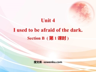 《I used to be afraid of the dark》SectionB PPT(第1课时)