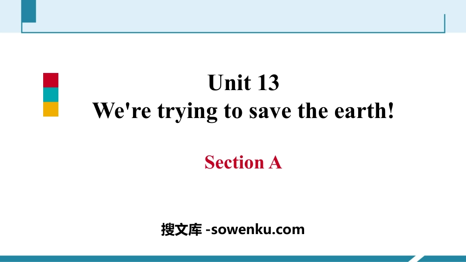 《We're trying to save the earth!》SectionA PPT课件_第1页