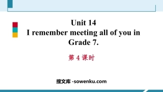 《I remember meeting all of you in Grade 7》PPT习题课件(第4课时)