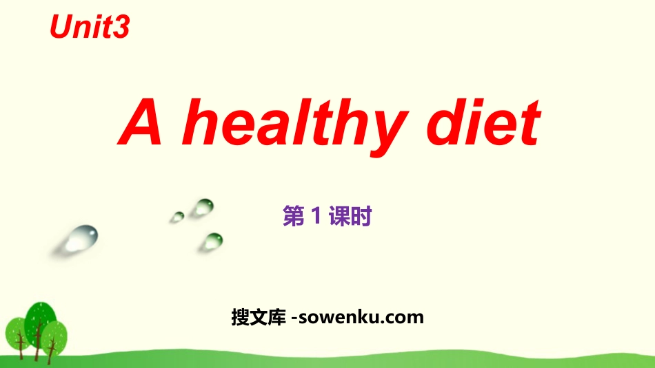 《A healthy diet》PPT(第1课时)_第1页