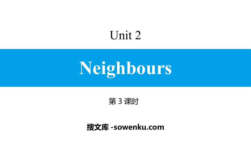 《Neighbours》PPT习题课件(第3课时)_第1页