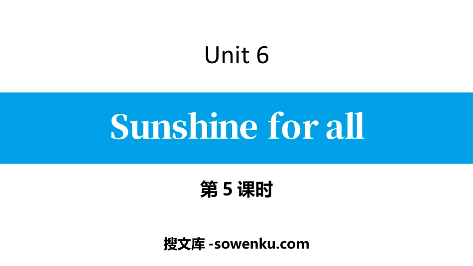 《Sunshine for all》PPT课件(第5课时)_第1页