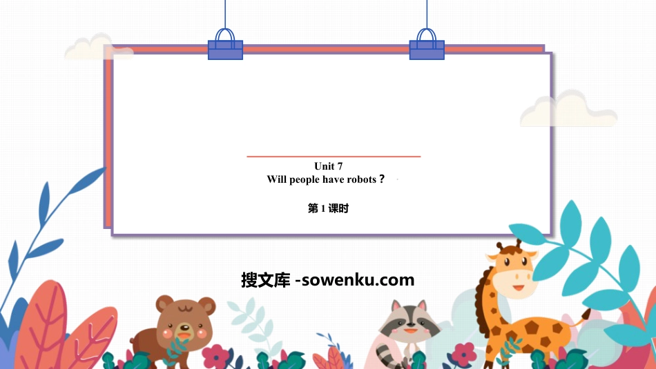 《Will people have robots?》PPT下载(第1课时)_第1页