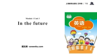 《In the future》PPT下载