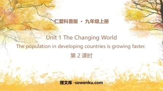 《The population in developing countries is growing faster》PPT课件(第2课时)