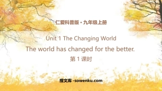 《The world has changed for the better》PPT课件(第1课时)