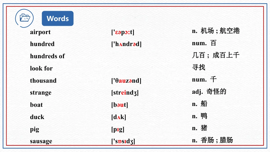 《Are they yours?》Lost and found PPT免费下载_第3页