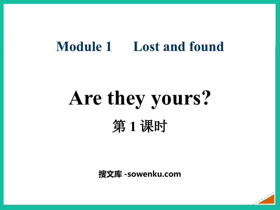 《Are they yours?》Lost and found PPT课件(第1课时)_第1页