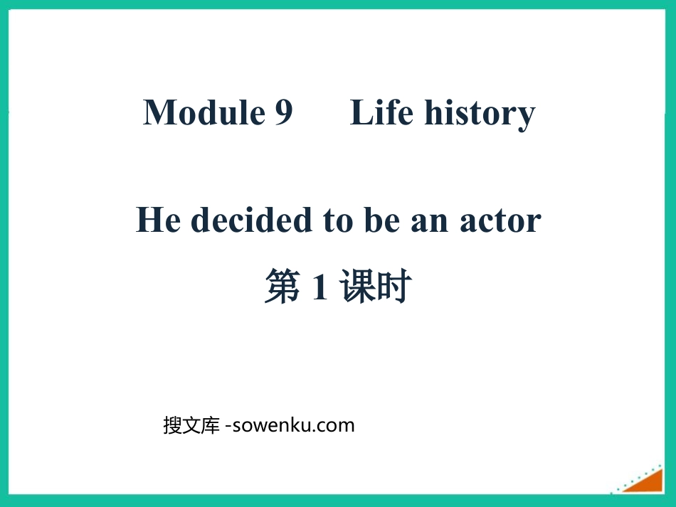 《He decided to be an actor》Life history PPT课件(第1课时)_第1页