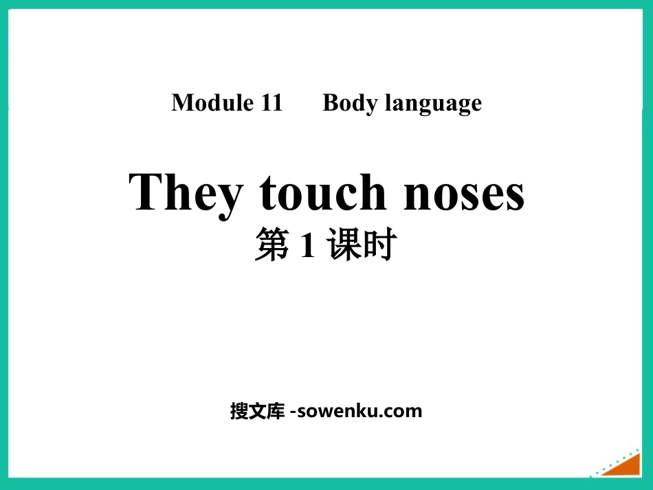 《They touch noses》Body language PPT课件(第1课时)_第1页