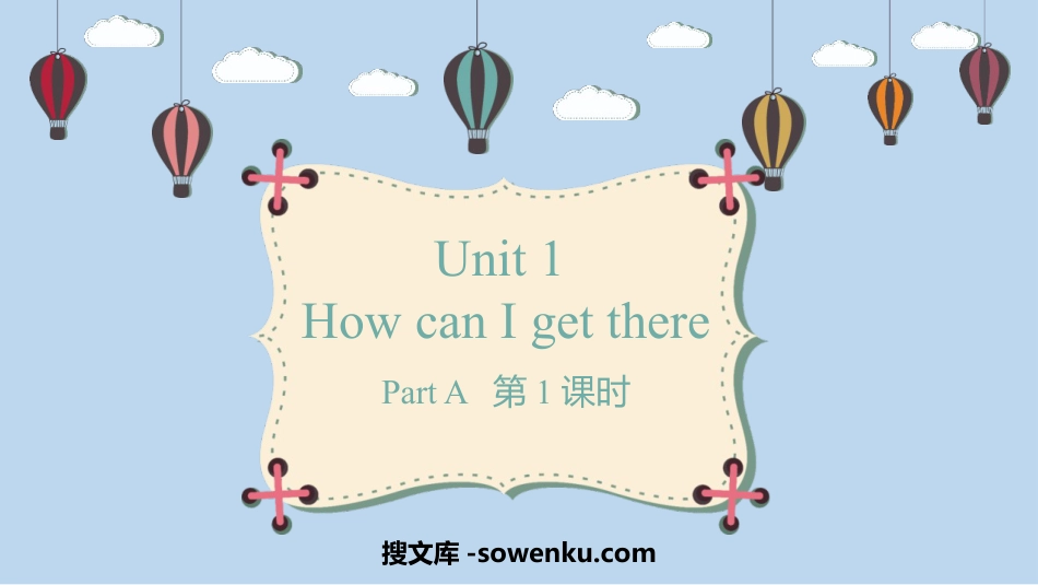 《How can I get there?》PartA PPT教学课件(第1课时)_第1页