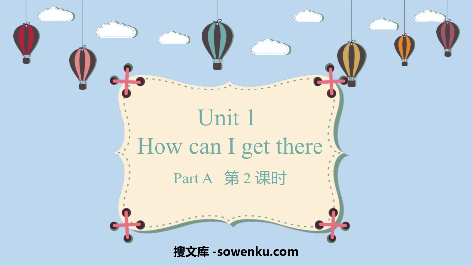 《How can I get there?》PartA PPT教学课件(第2课时)_第1页