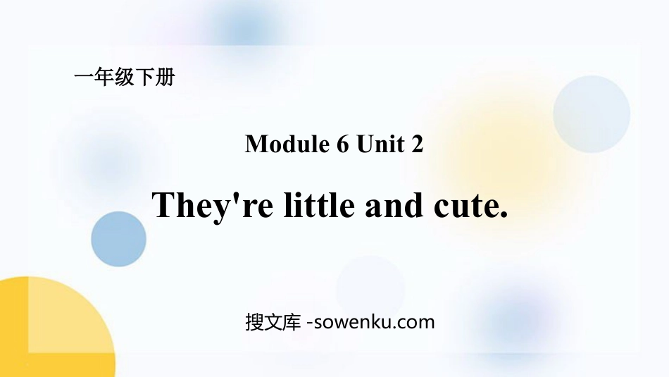 《They’re little and cute》PPT课件下载_第1页