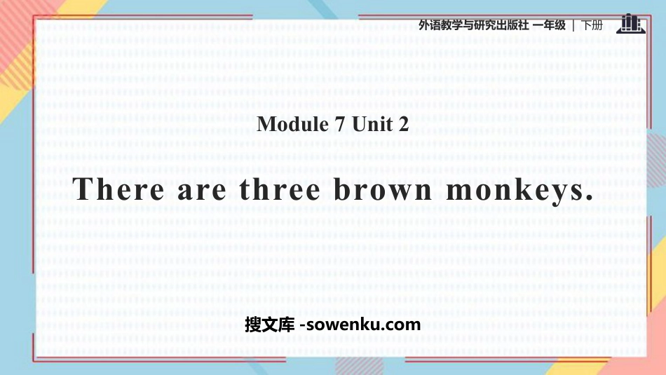 《There are three brown monkeys》PPT教学课件_第1页