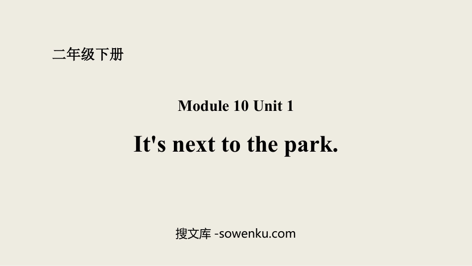 《It's next to the park》PPT课件下载_第1页