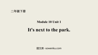 《It's next to the park》PPT课件下载