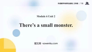 《There is a small monster》PPT课件下载