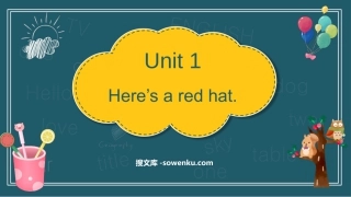 《Here's a red hat》PPT免费下载