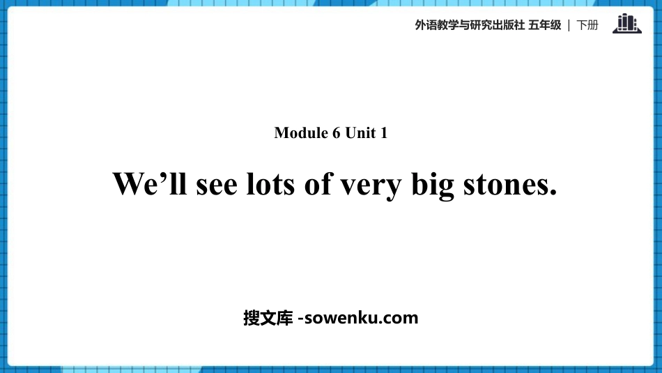 《We'll see lots of very big stones》PPT课件下载_第1页