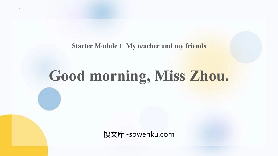 《Good morning,MissZhou》PPT精品课件_第1页