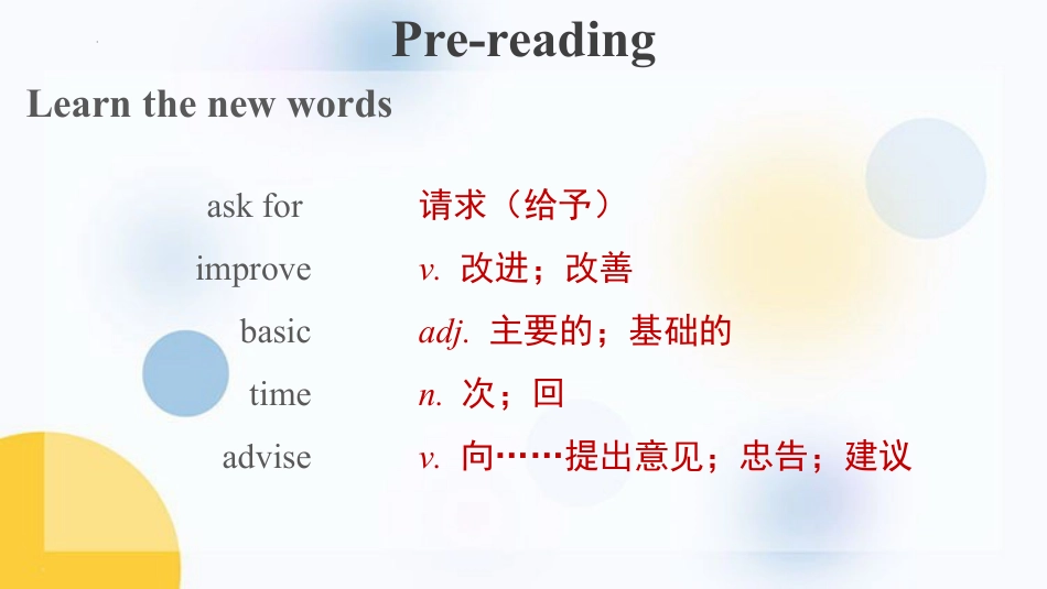 《You should smile at her》How to learn English PPT优秀课件_第3页