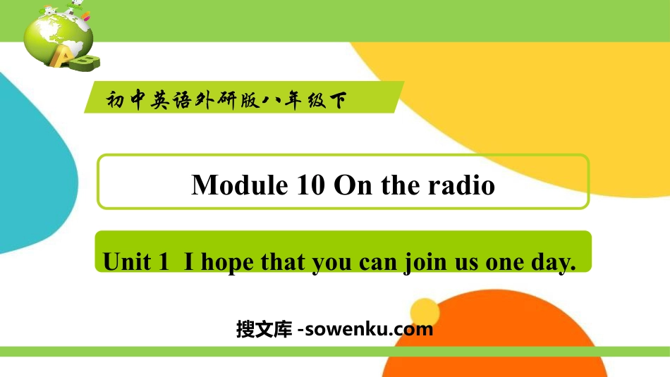 《I hope that you can join us one day》On the radio PPT教学课件下载_第1页