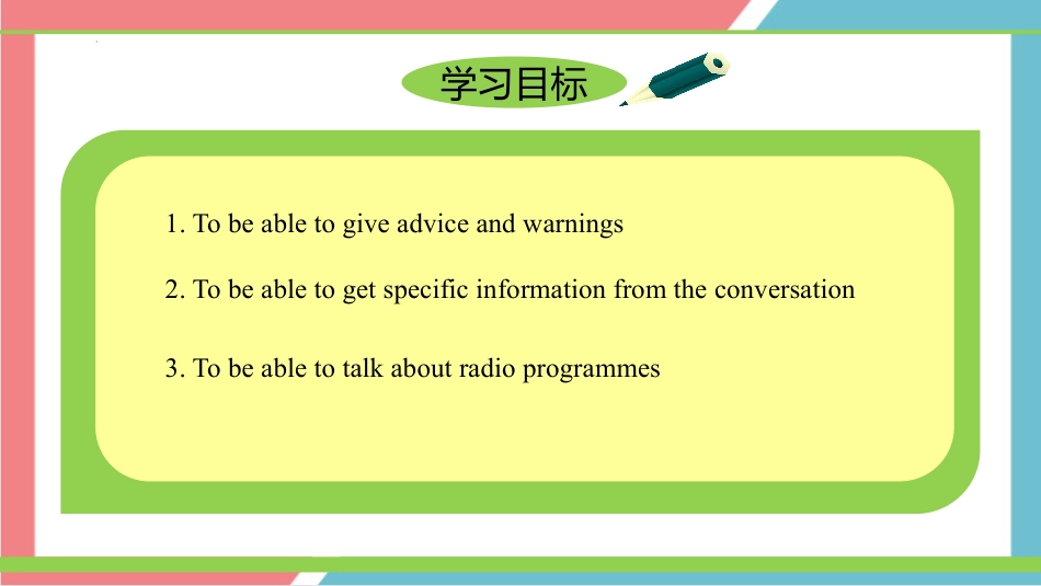 《I hope that you can join us one day》On the radio PPT教学课件下载_第2页