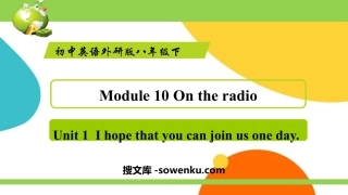 《I hope that you can join us one day》On the radio PPT教学课件下载