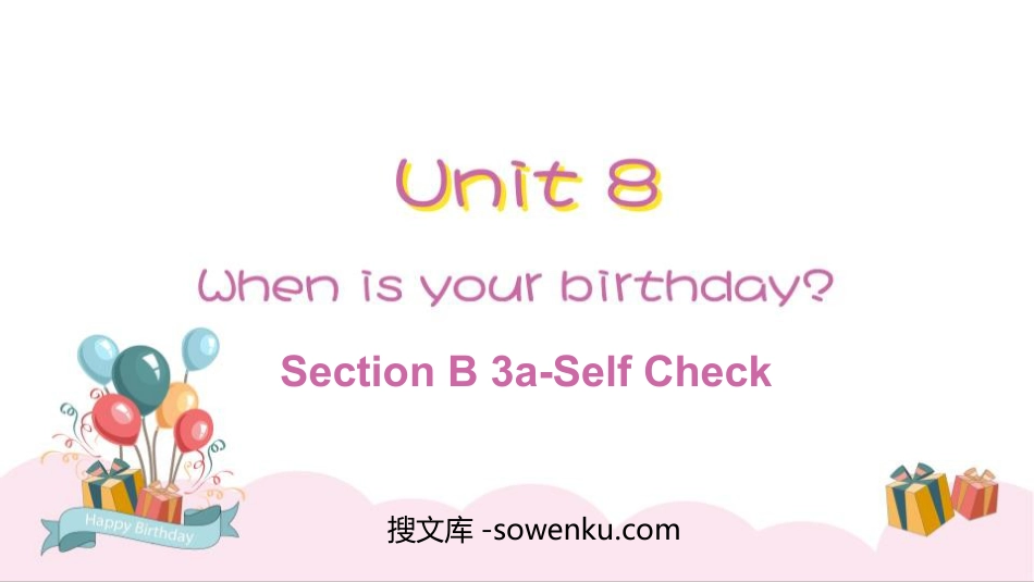 《When is your birthday?》SectionB PPT教学课件(第3课时)_第1页