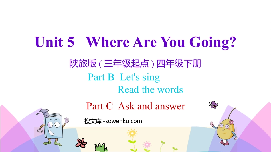 《Where Are You Going?》PPT教学课件(第4课时)_第1页