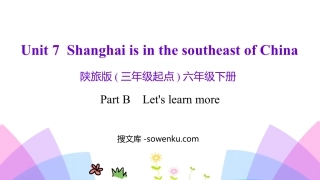 《Shanghai is in the southeast of China》PPT教学课件(第3课时)