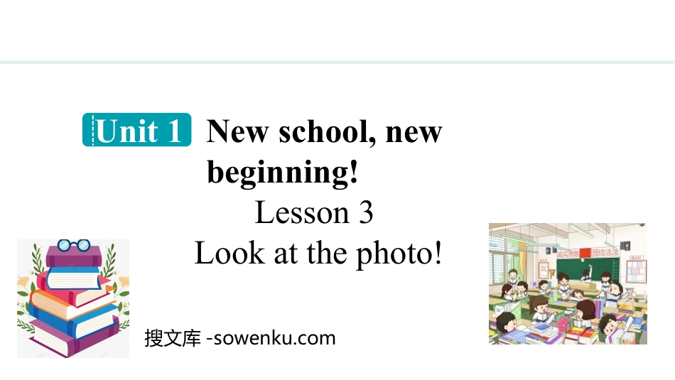 《Look at the photo!》New school, new beginning!PPT课件_第1页