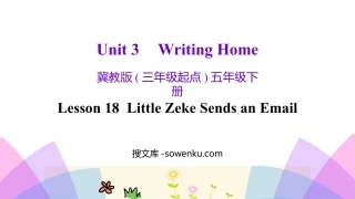 《Little Zeke Sends an Email》Writing Home PPT课件下载