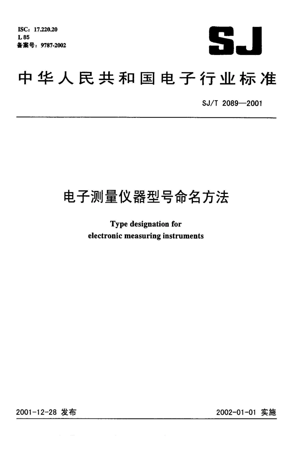 SJ/T 2089-2001电子测量仪器型号命名方法_第1页