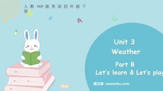 《Weather》PartB PPT下载(第2课时)