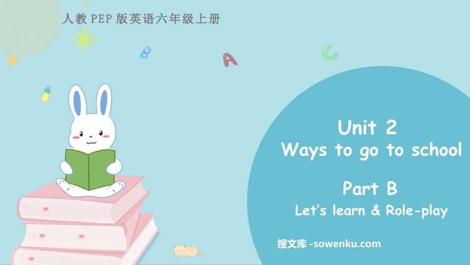 《Ways to go to school》PartB PPT课件下载(第1课时)_第1页