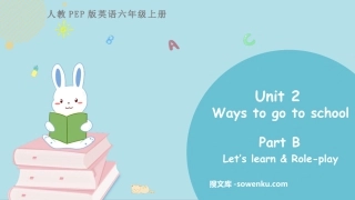 《Ways to go to school》PartB PPT课件下载(第1课时)