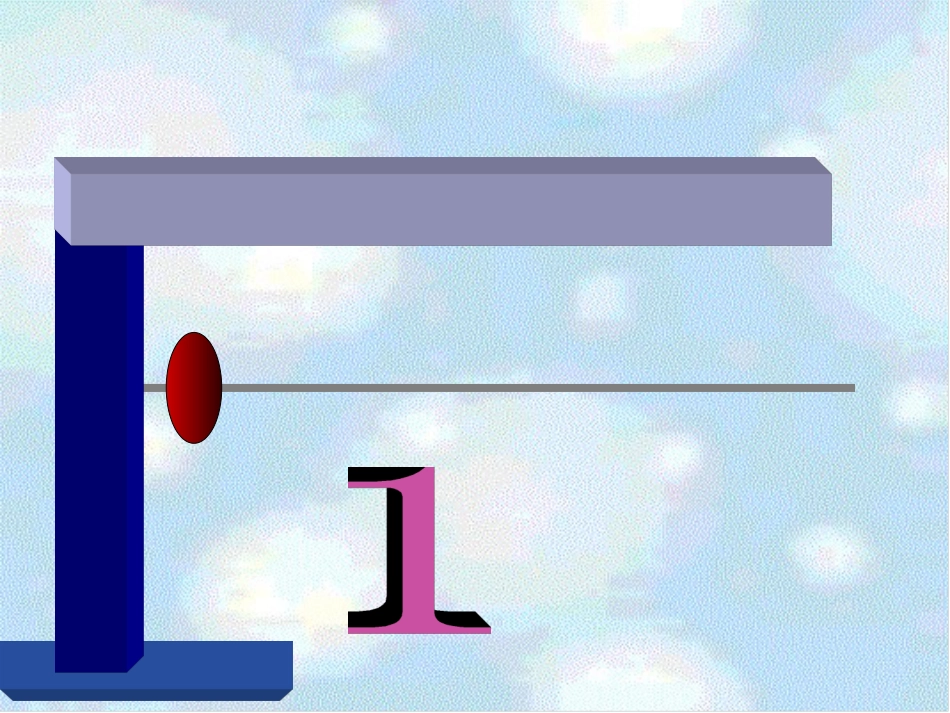 一年级数学上册1-5的认识PPT课件下载(人教版)_第1页