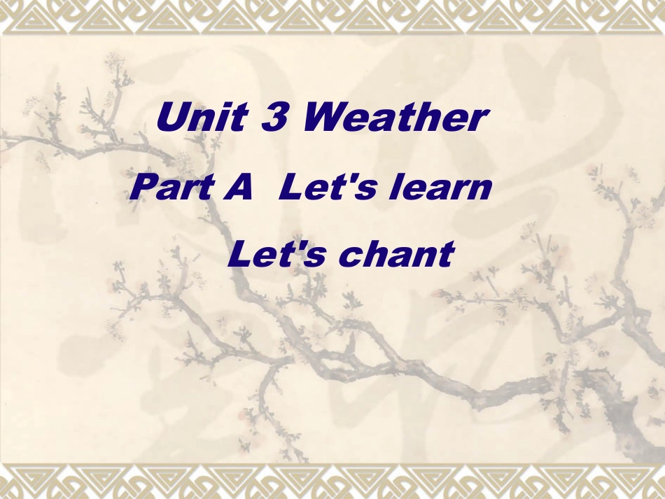 PEP人教版英语unit3 Weatherppt课件（四年级下册）_第1页