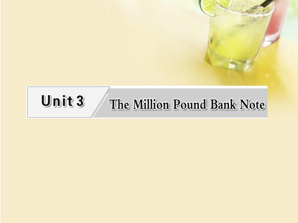 The Million Pound Bank Note 高考复习ppt比赛教学课件下载_第1页