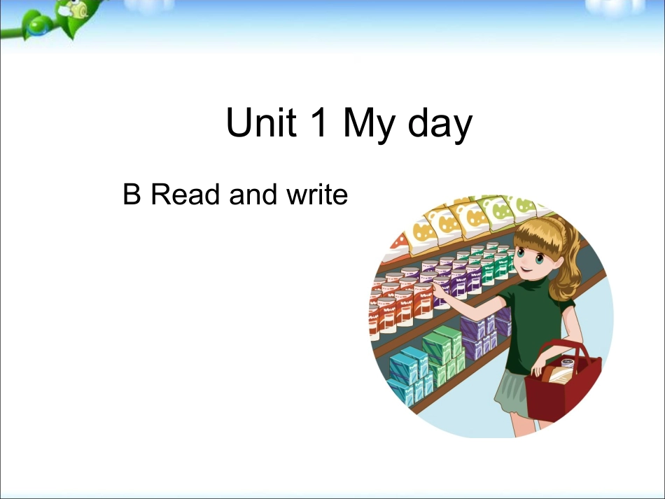 五年级下册Unit1 My day  B read and writeppt课件下载_第1页