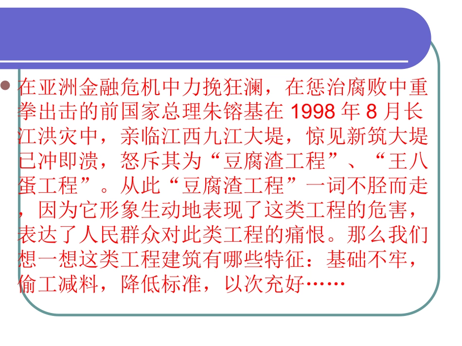 下载新学期寄语主题班会高一入学ppt课件_第2页