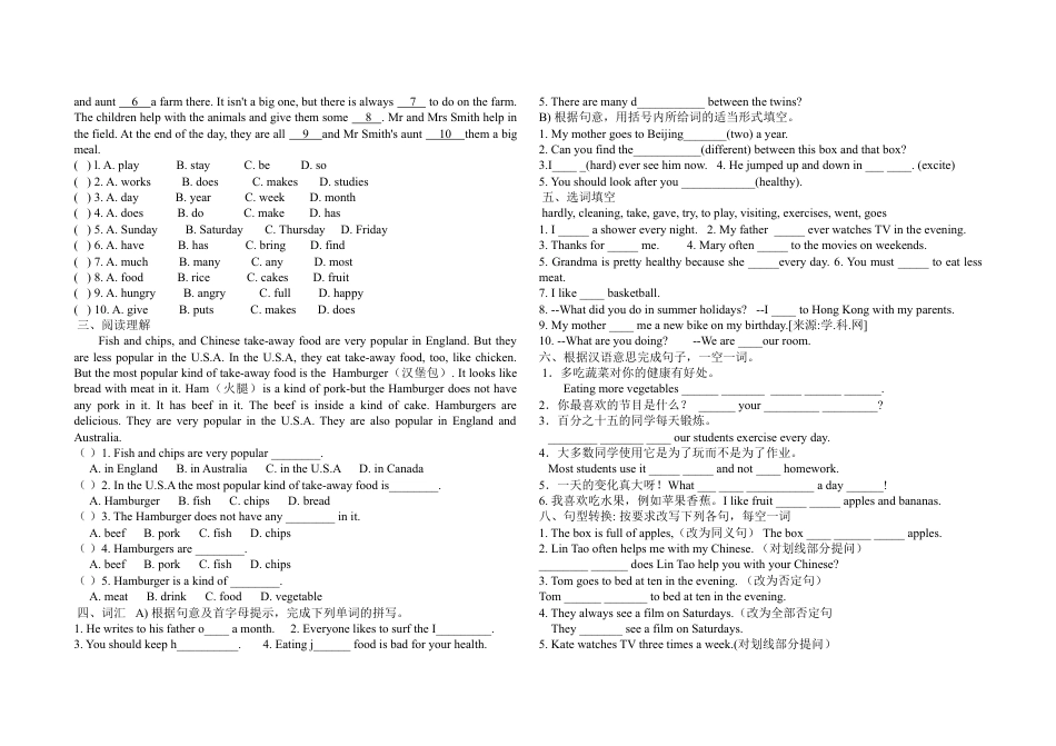 新目标人教版八年级上册英语第二单元Unit2练习试卷2_第2页