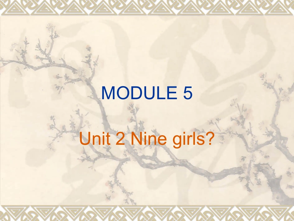 Module5 Unit2 Nine girlsppt课件下载_第1页