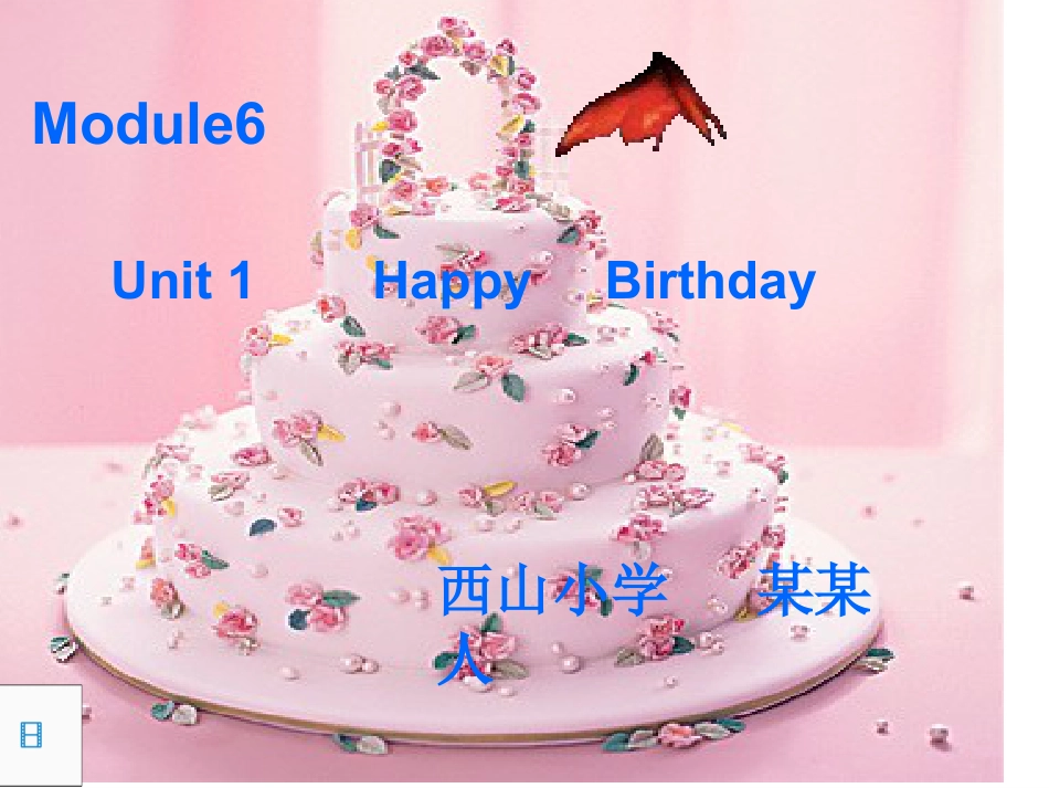 三上外研版Module6 Unit1 Happy birthdayppt课件下载7_第1页