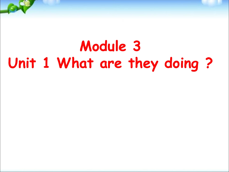 下载Module2 Unit2 What are you doingppt课件11_第1页