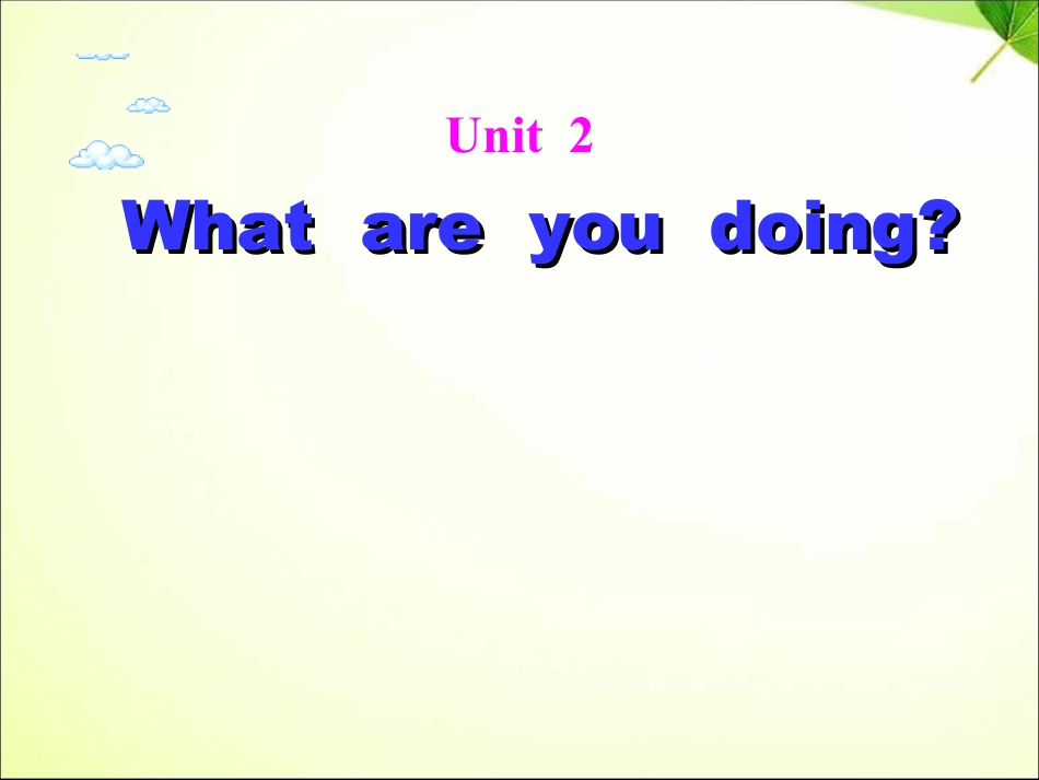 Module2 Unit2 What are you doingppt课件(四上外研版)14_第1页