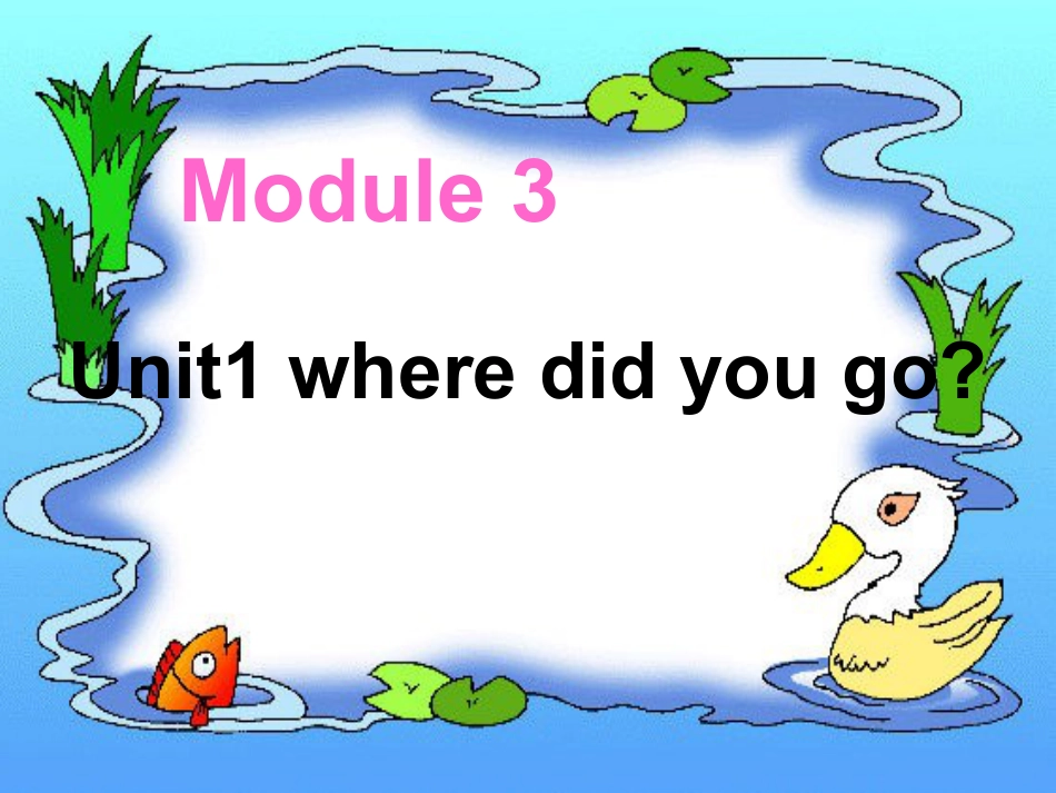 下载Module3 Unit1 Where did you goppt课件3_第1页